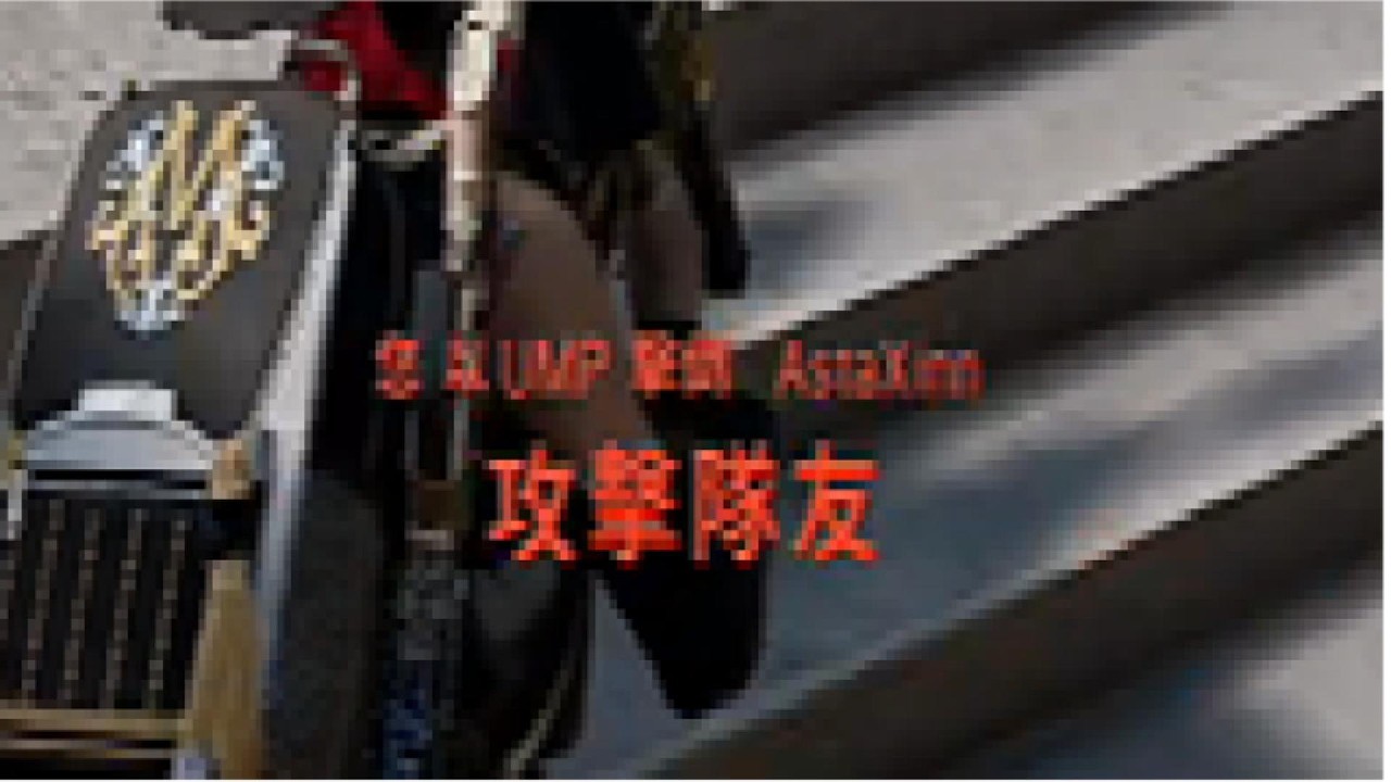 這是最好玩的射擊遊戲#pubg  #gaming #outplayed 