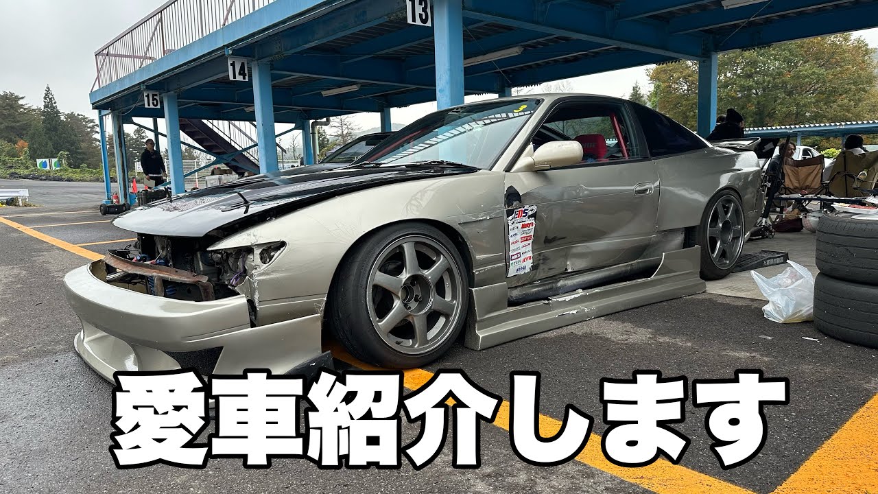 【ca18det】愛車紹介撮影の30分前に事故りました…