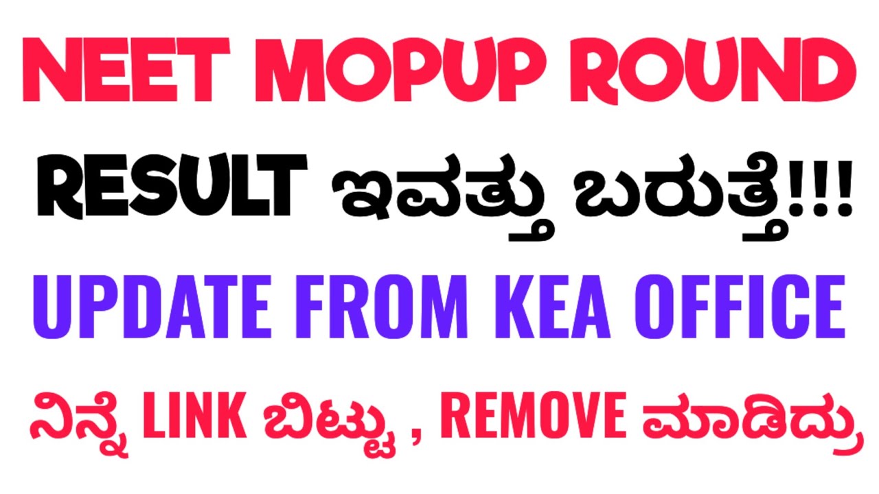 NEET MOPUP ROUND RESULT EXPECTED TODAY