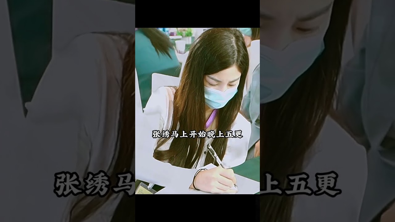 为什么曹操宛城之战赢了，反而要落荒而逃？#宛城之战 #三国 #格局 #境界