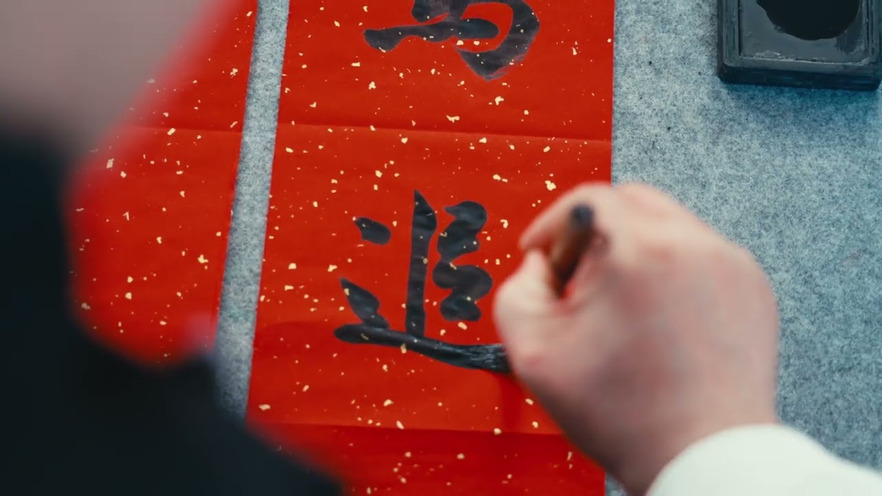 The Spring Festival is incomplete without couplets.| 无联不成春。贴了春联，才算过年。#SpringFestivalInTheGarden