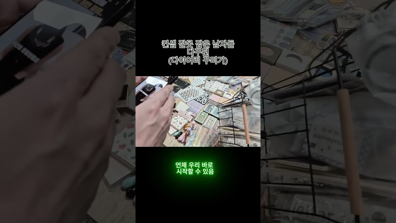 컨셉 잘못 잡은 경상도 남자들 2
