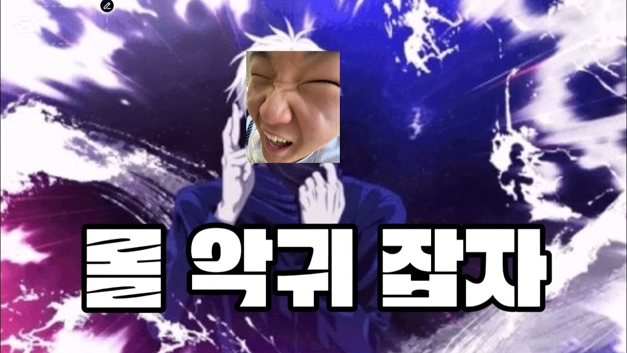 [배치부터 다이아까지] 첫걸음부터 쉽지 않다.. 롤 악귀 퇴치해야돼...