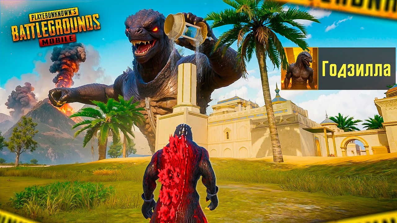ВОЗВРАЩЕНИЕ ГОДЗИЛЛЫ 😵🦖 PUBG Mobile - С ВЕБКОЙ НА РУКИ | ПУБГ МОБАЙЛ - Handcam