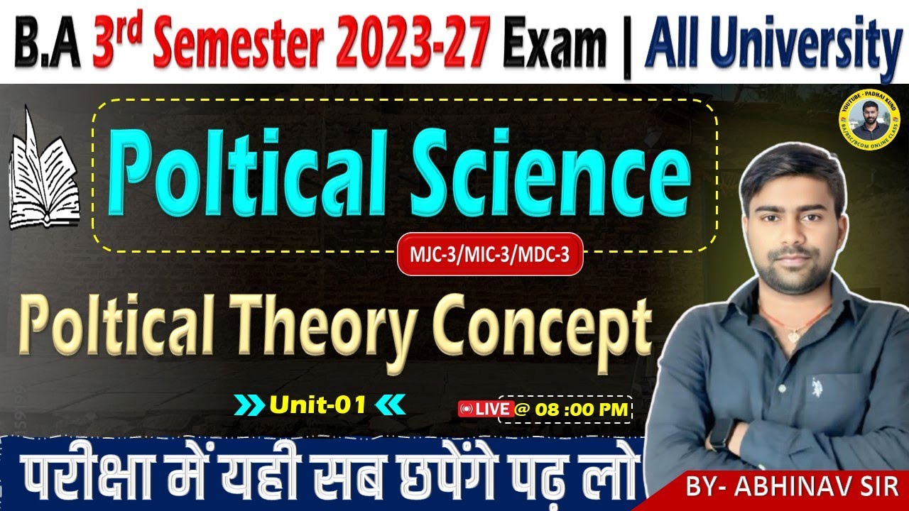Poltical Science 3rd semester Question 2025 | Poltical Science ba 3rd semester important question ✅