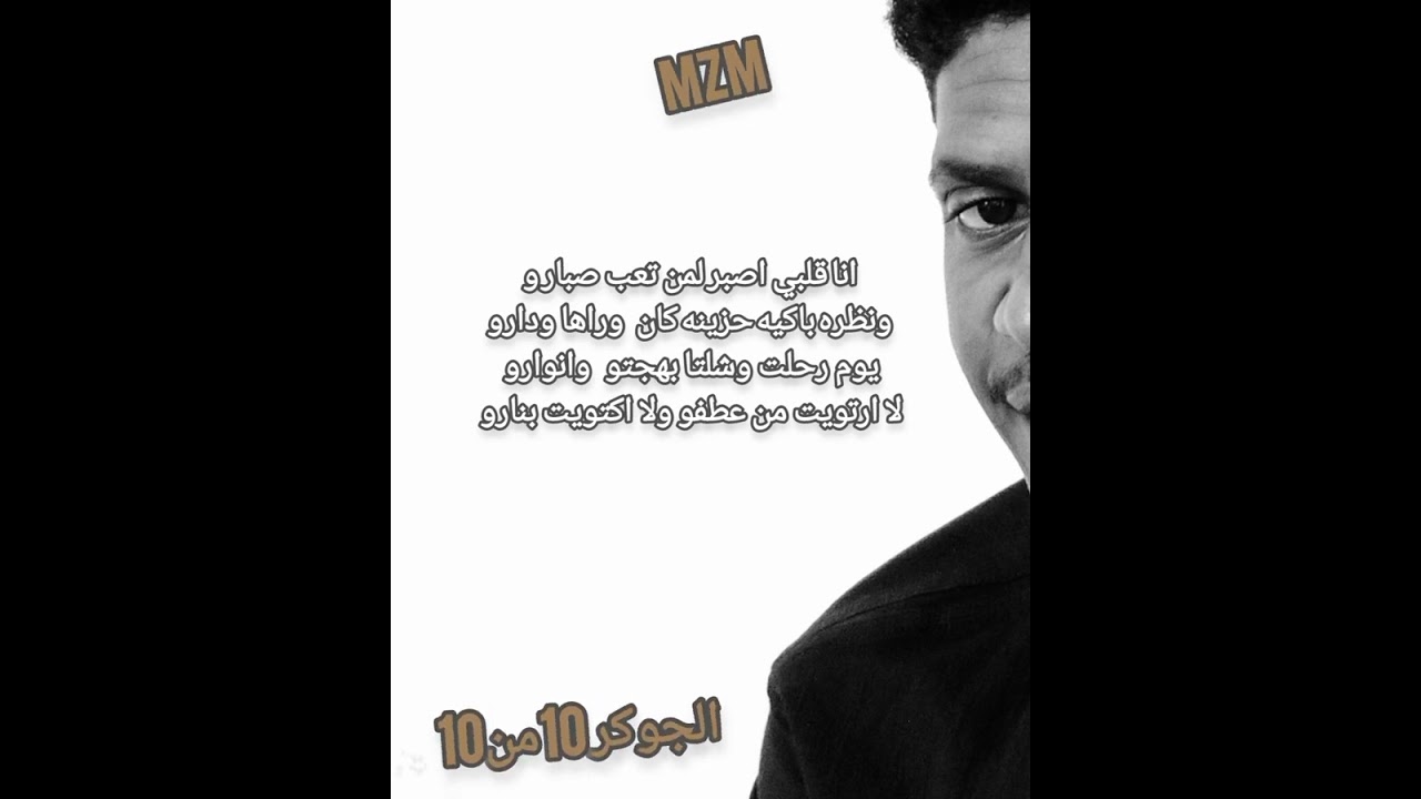 اغنيه/والله وحدو بينا/  ثنائي العاصمه