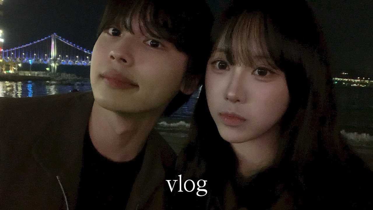 둘만의 첫 부산 여행기..♥