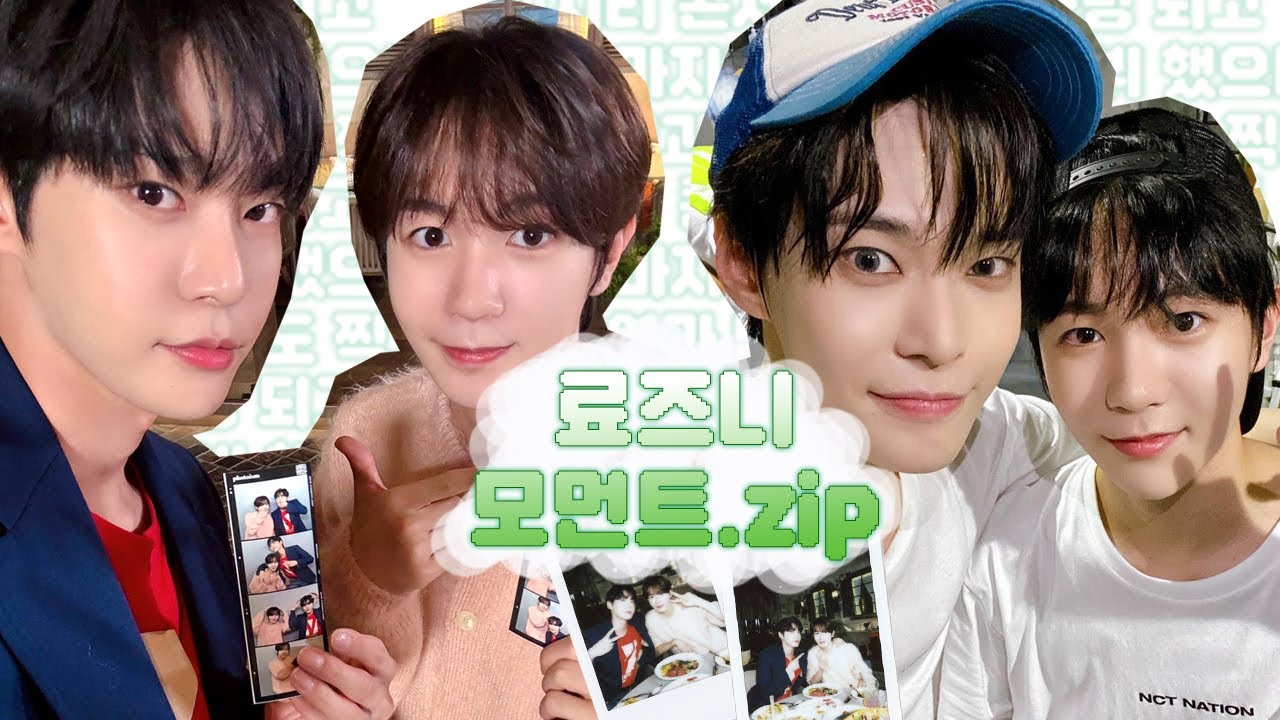 [NCT WISH 료] 찐성덕 도프 료즈니 (feat.도영, NCT)