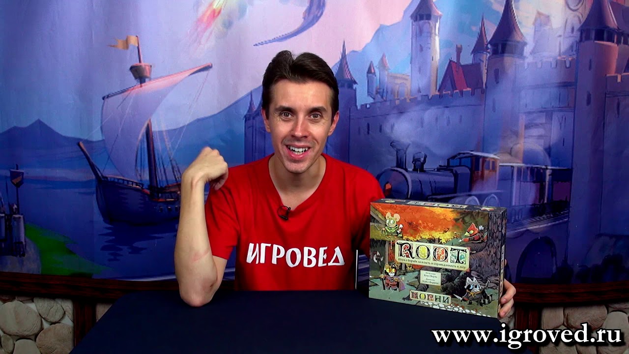 Корни (Root). Обзор настольной игры от Игроведа