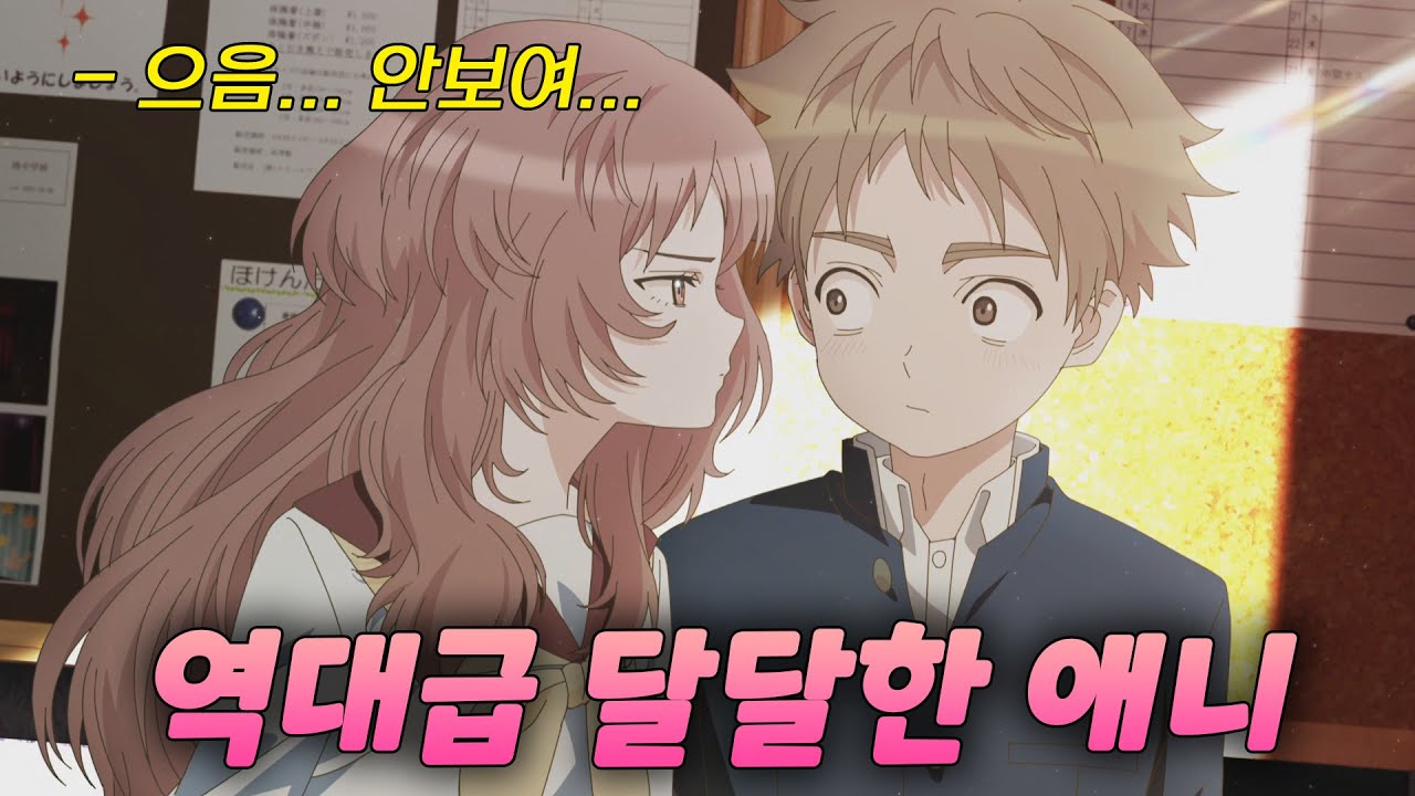 시력이 겁나 나쁜 귀여운 여자 애가 