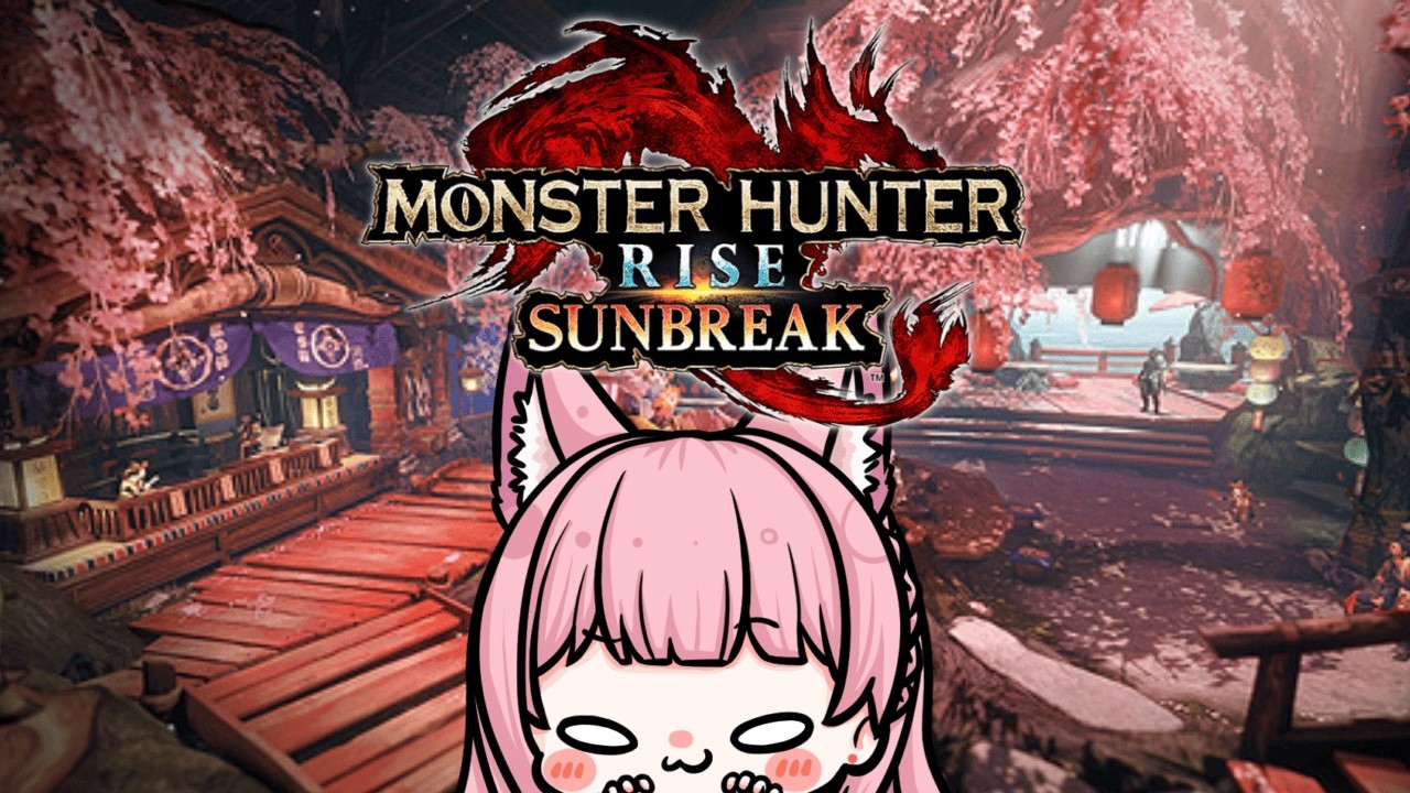 【MHRise】下位装備がもうボロボロなので、装備を作りたい！・・・まさかのカンスト勢の先輩ハンターたちが参戦！？