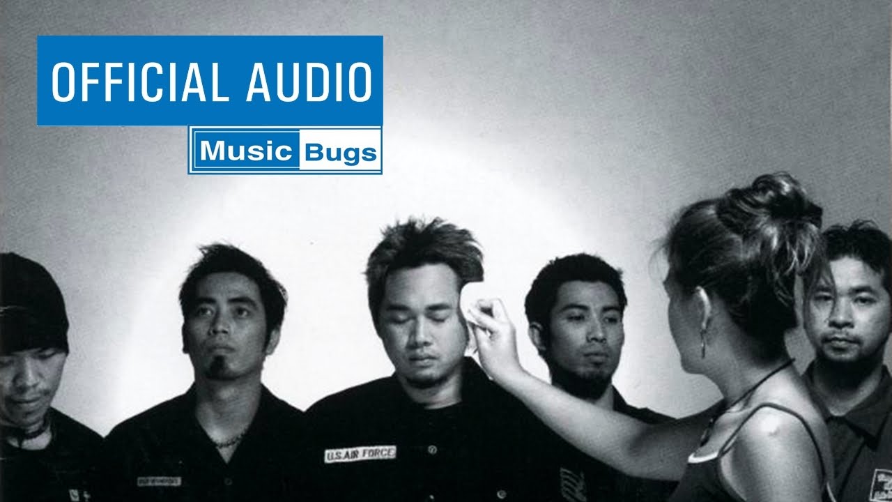 กากี - Big Ass [Official Audio]