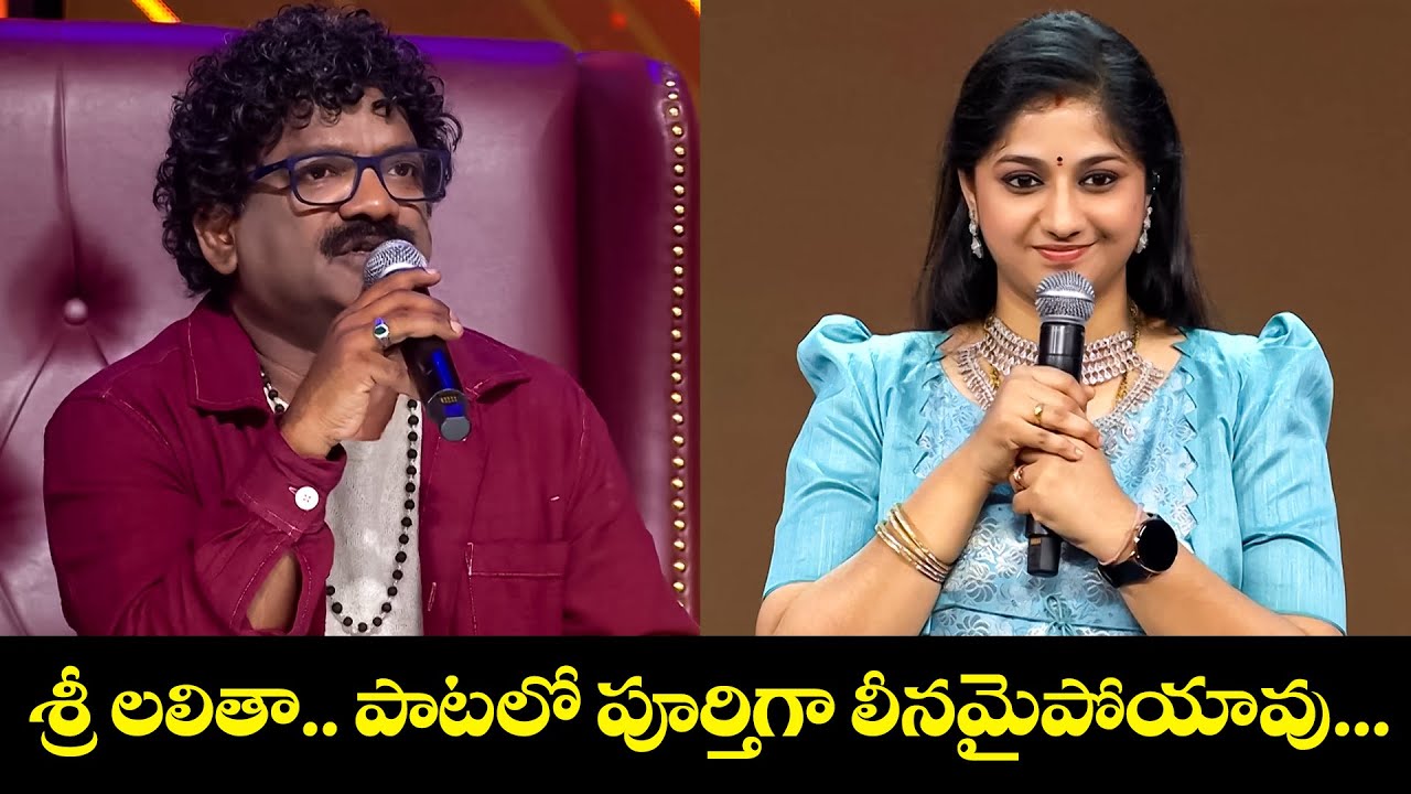 Ye Shwasalo Song | Sri Lalitha Performance | Padutha Theeyaga | ETV