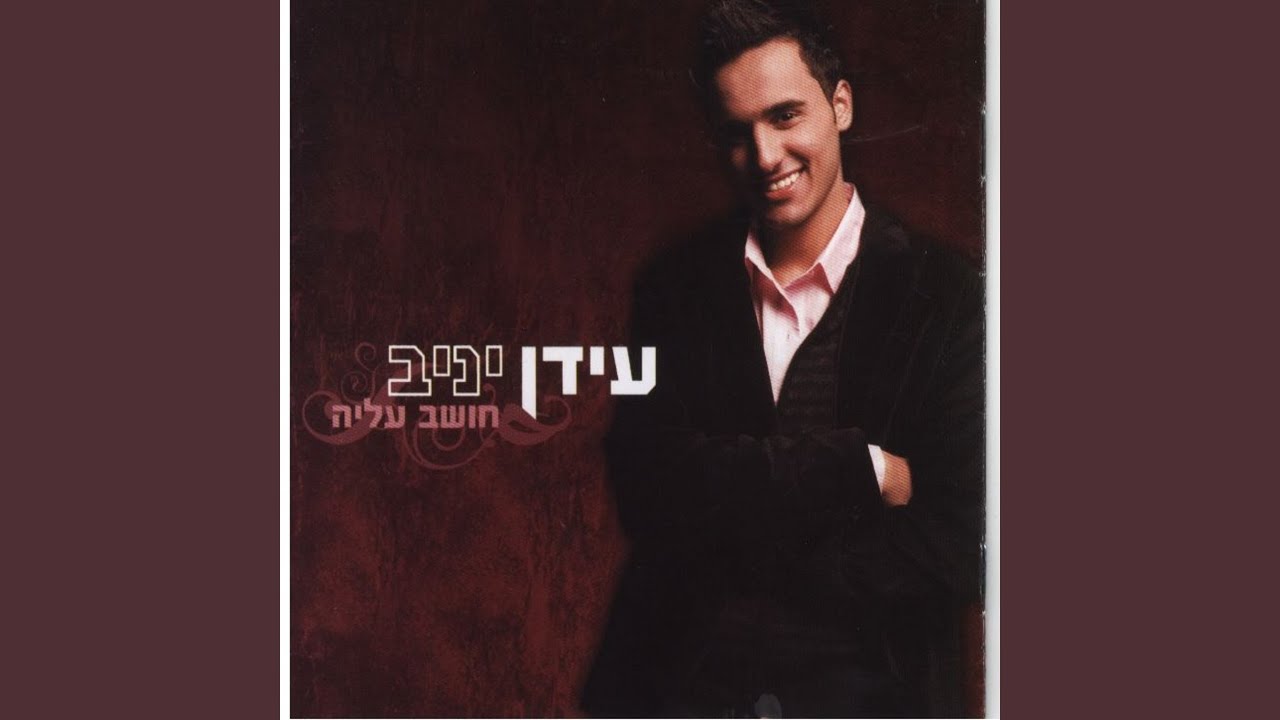גלגל ענק