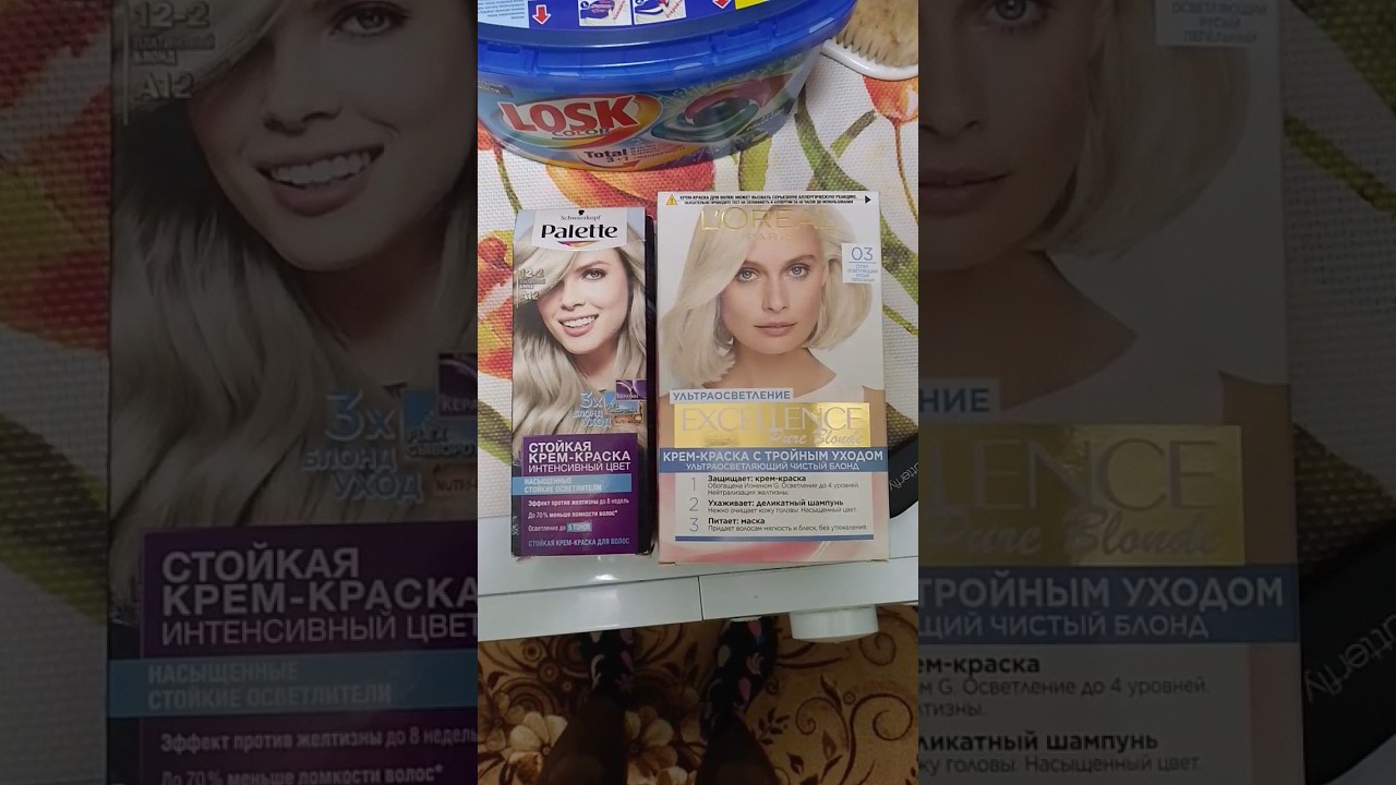 Сравнение пепельных красок для волос (Palette 12-2 Платиновый блонд vs Excellence 03 Пепельный)