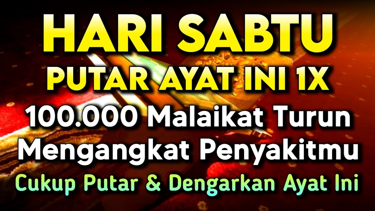 بِسْمِ اللّٰهِ الرَّحْمٰنِ الرَّحِيْمِ اَلْحَمْدُ لِلّٰهِ رَبِّ الْعٰلَمِيْنَ الرَّحْمٰنِ الرَّحِيْم