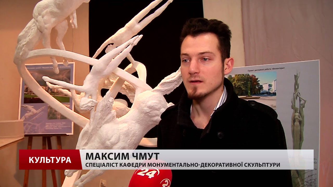 Львівська академія мистецтв перетворилася на велики...