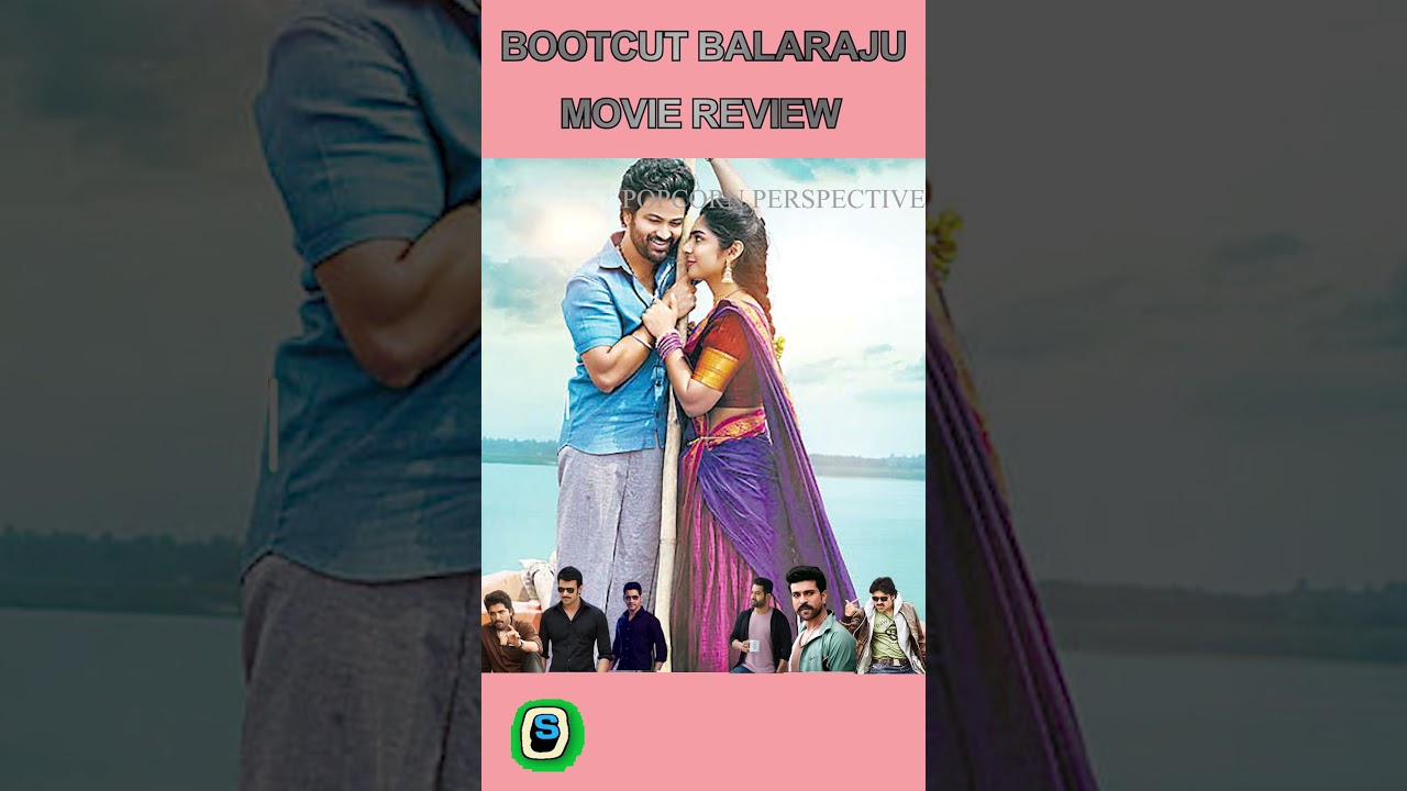 Bootcut Balaraju movie review | Syed Sohel | megha lekha |