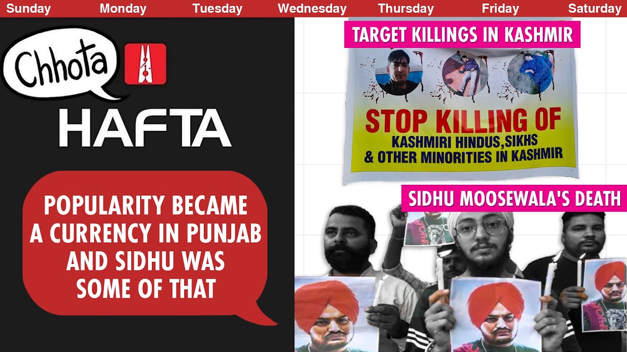 Gang violence in Punjab, RS polls, Kashmir attacks | Chhota Hafta 383