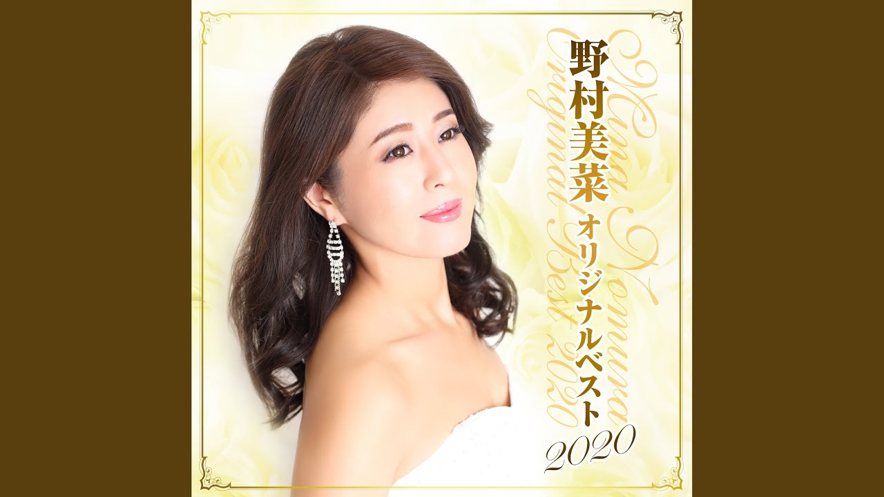 深川ブルース