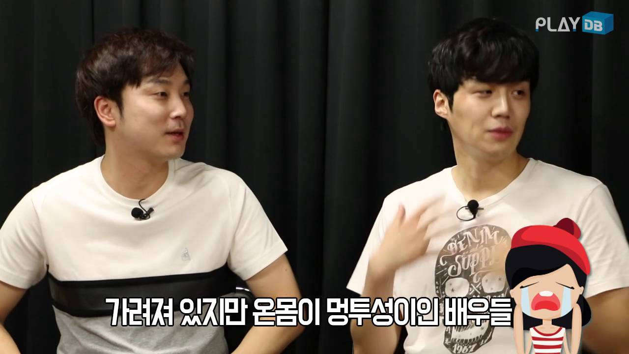 인터파크 랭킹쇼 17화 : 보고나면 맥주가 땡기는 연극