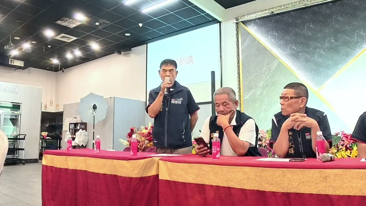 114年度第二次委員大會，和美福德宮