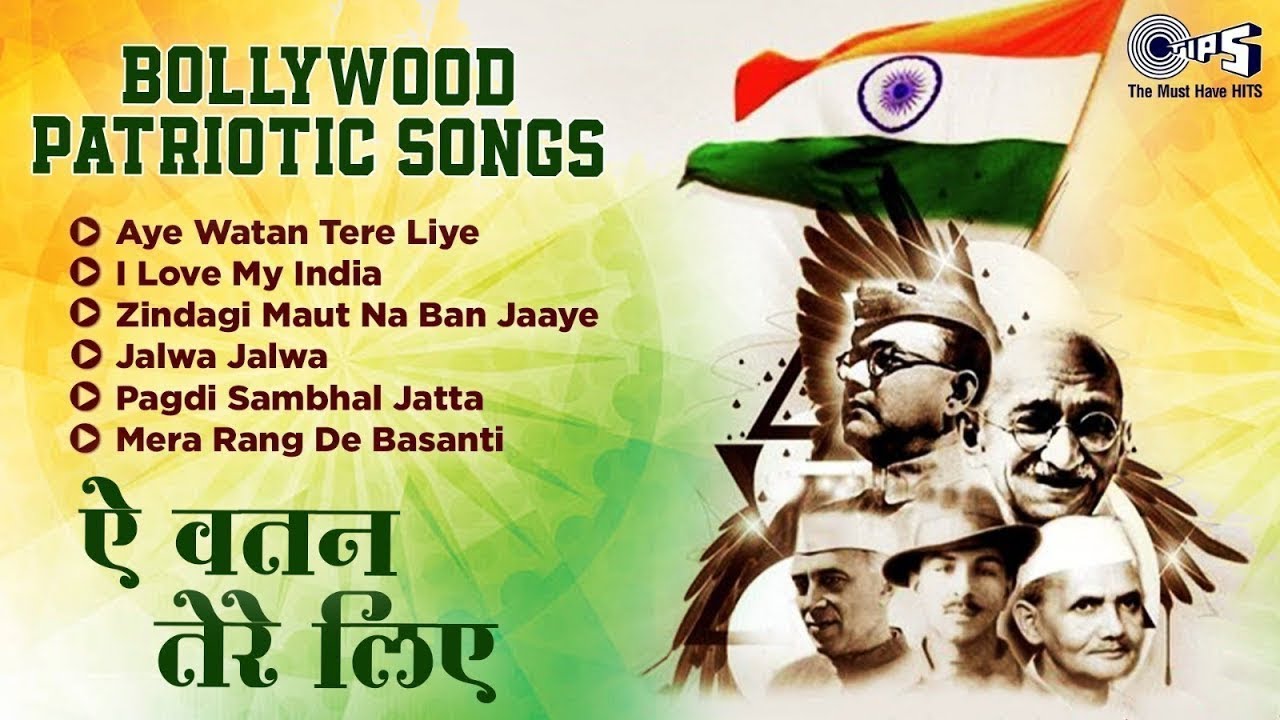 Aye Watan Tere Liye | Patriotic Mashup | Desh Bhakti | 26th Republic Day (2026) | I Love My India