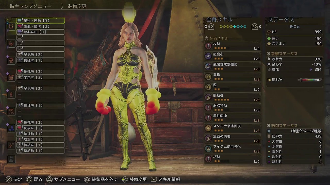モンハンワイルズ　参加型　プロポポル10や歴戦王アルシュや各種王や英雄の証　MHWILDS