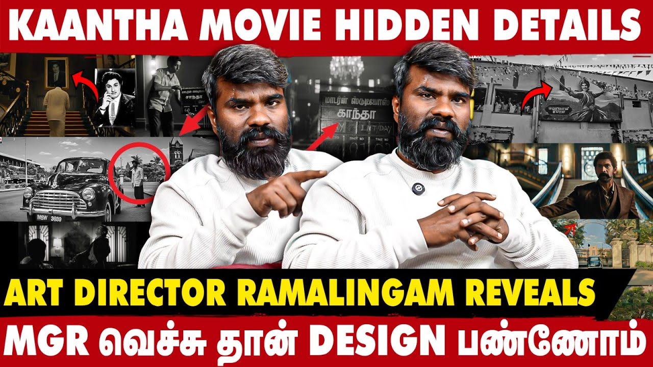 KAANTHA MOVIE HIDDEN DETAILS | இந்த படத்தோட ஒவ்வொரு FRAME லயும் WORK பண்ணிருக்கோம் | TAKE 1 TAMIL