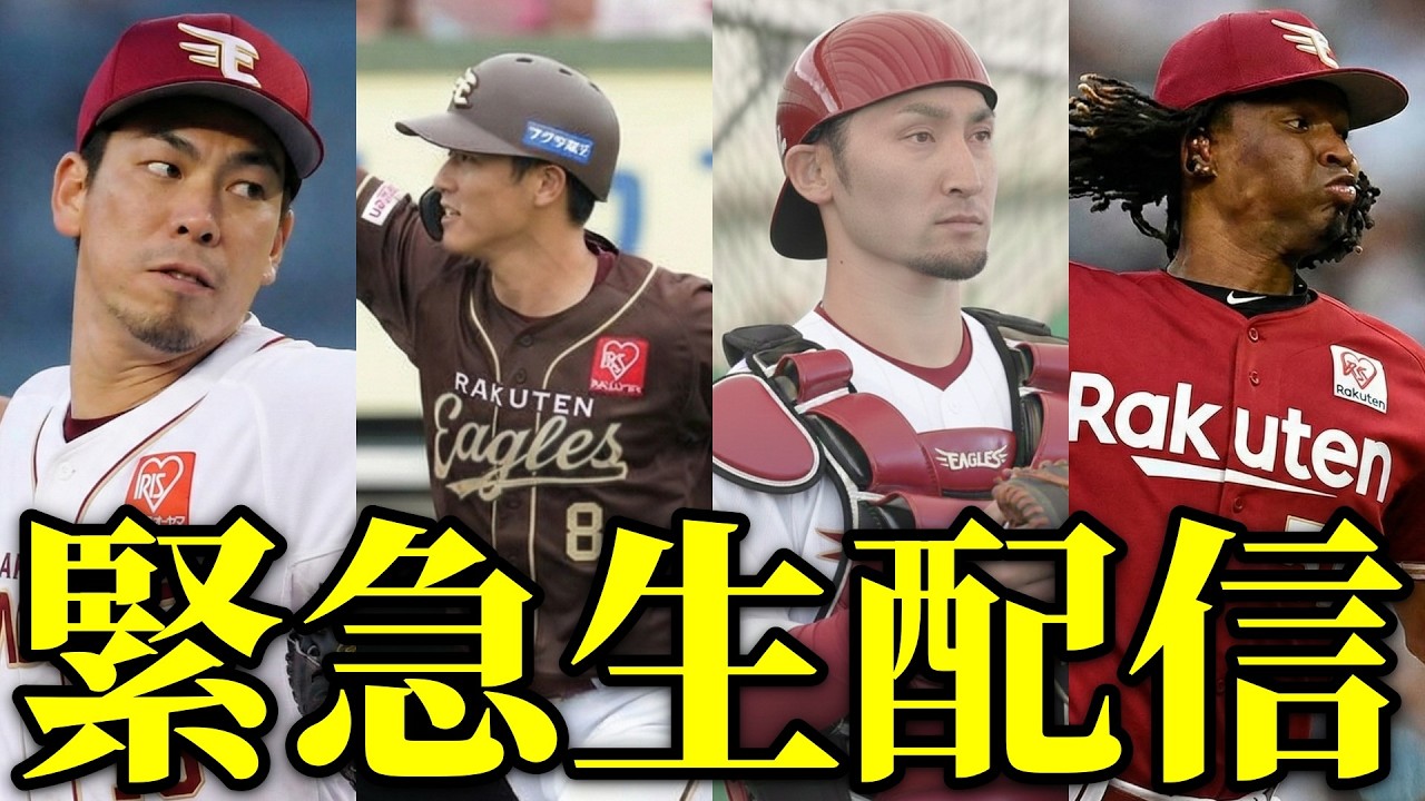 🔴明日は野球の時間だああああああああああああああああああああああああああああああああ