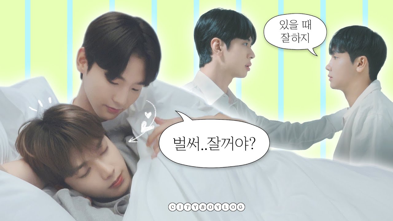 SUB) #10 오늘부터 D+1 💕 첫 데이트 모음.zip 참 좋을 때다🤣🤣 | 조개구이 드라이브 카페 데이트 | City Boy Log | EN/JP/CH/TH/SP/ID/VT