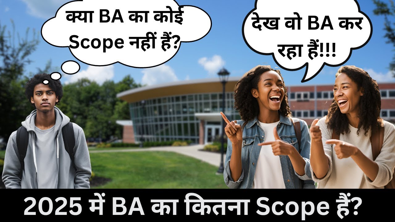 Is BA a Useless Degree? | Scope of BA Degree | Career Opportunities and Future Prospects