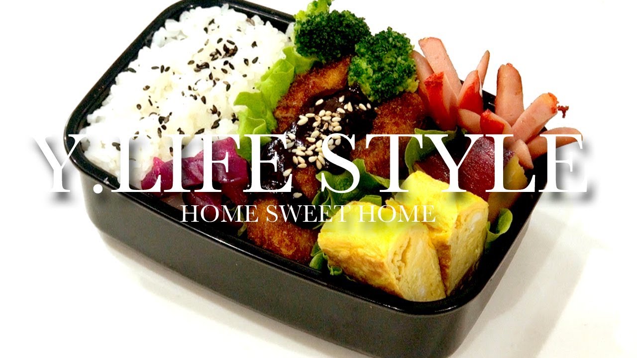 【お弁当作り】簡単レシピ！息子のリクエストに応えて、校外学習のお弁当