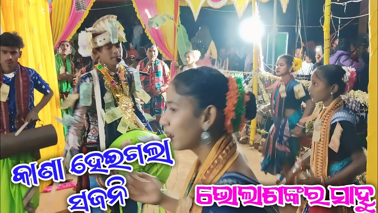 କାଣା ହେଇଗଲା ସଜନି ll SAMBALPURI SORE 👌 BHULASHANKA SAHU #matirkalakar4k 