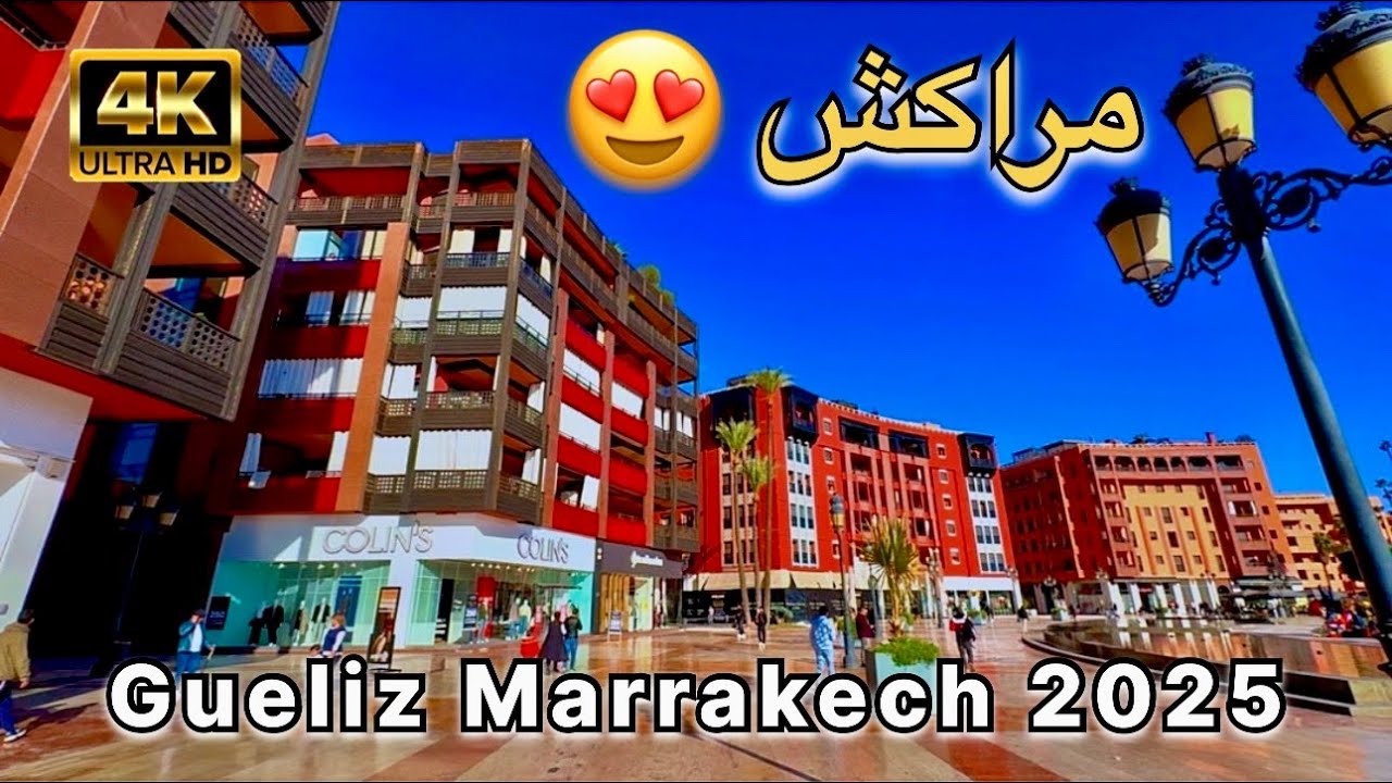 كليز مراكش جولة لا مثيل لها  في المدينة الحمراء Marrakech walking tour