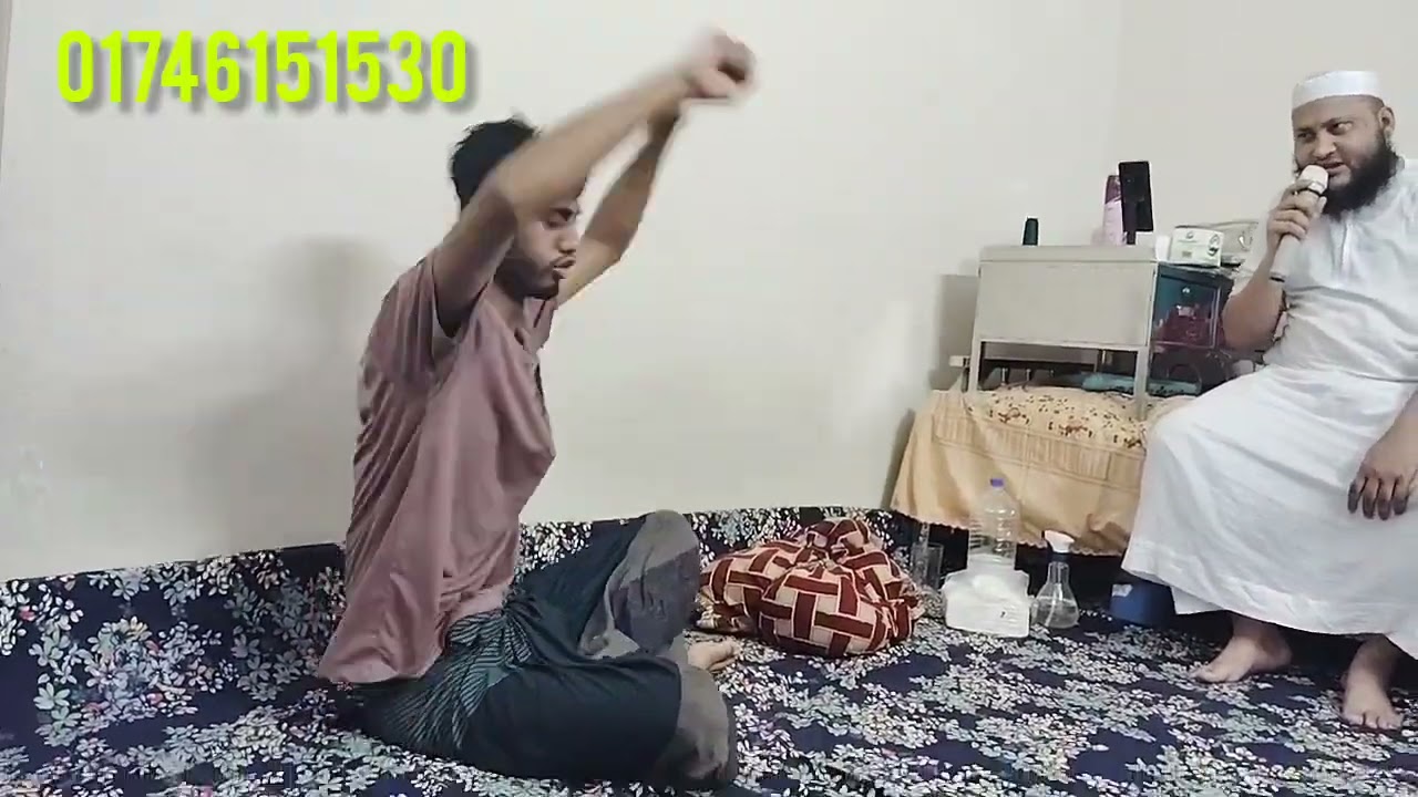 জ্বীন ও যাদুর কারণে পাগলের মতো হয়েগেলো। মাওলানা নোমান আহমদ সিলেট শাহপরান পীরের বাজার। 01746151530. 