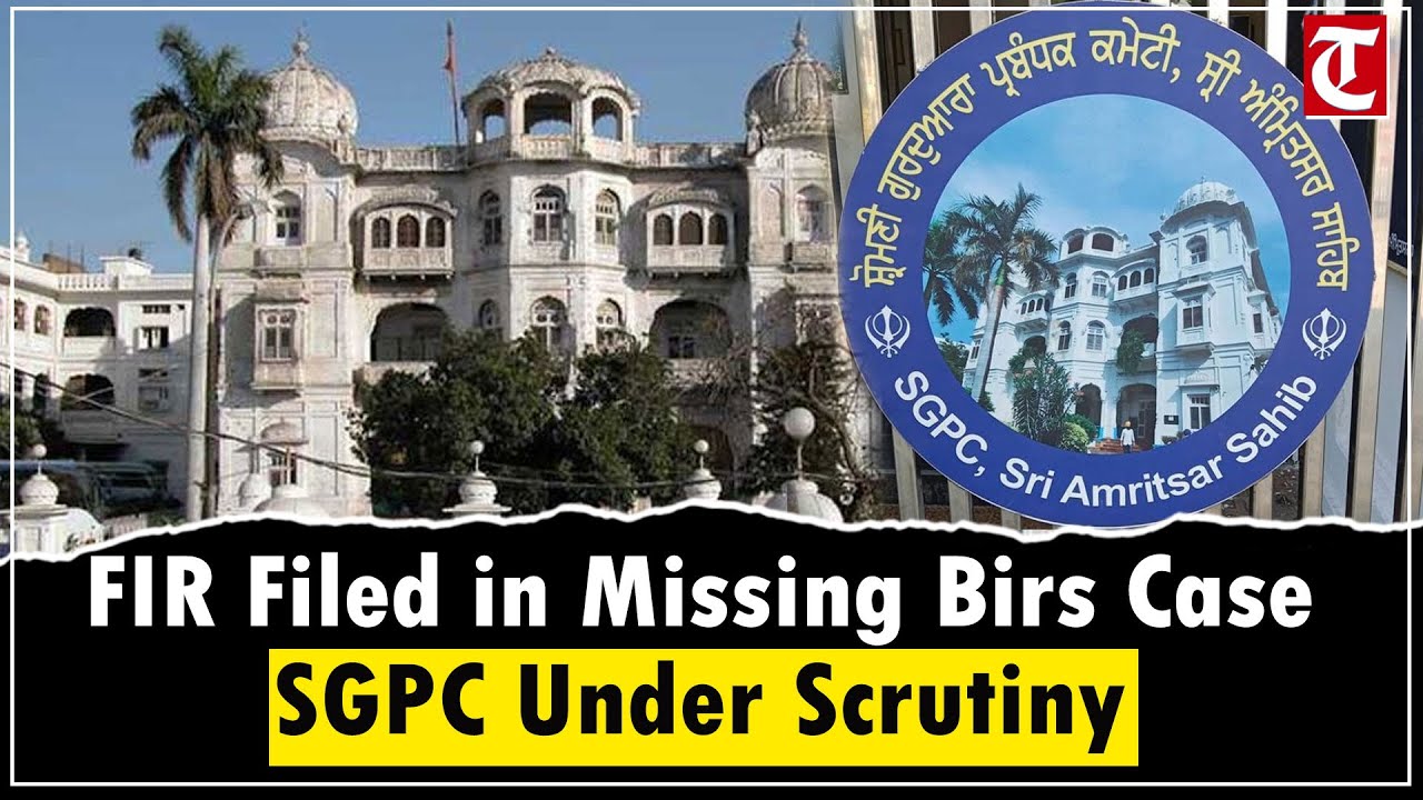 FIR Against SGPC Staff in Missing Guru Granth Sahib Birs Case; Speaker Sandhwan Acts