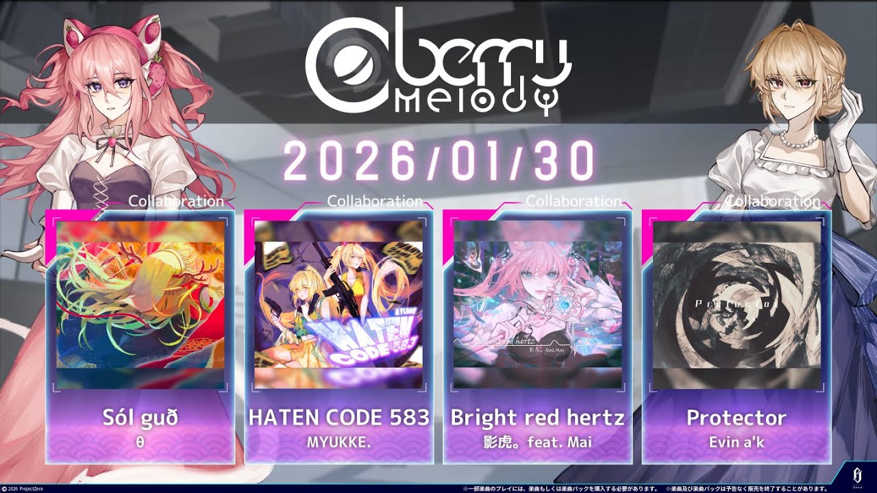 【Liminality × Berry Melody】コラボレーションパック登場！