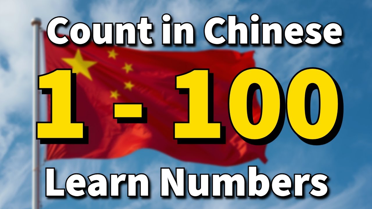 Learn Chinese Numbers 1-100: Complete Counting Guide with Pinyin | Beginner Pronunciation