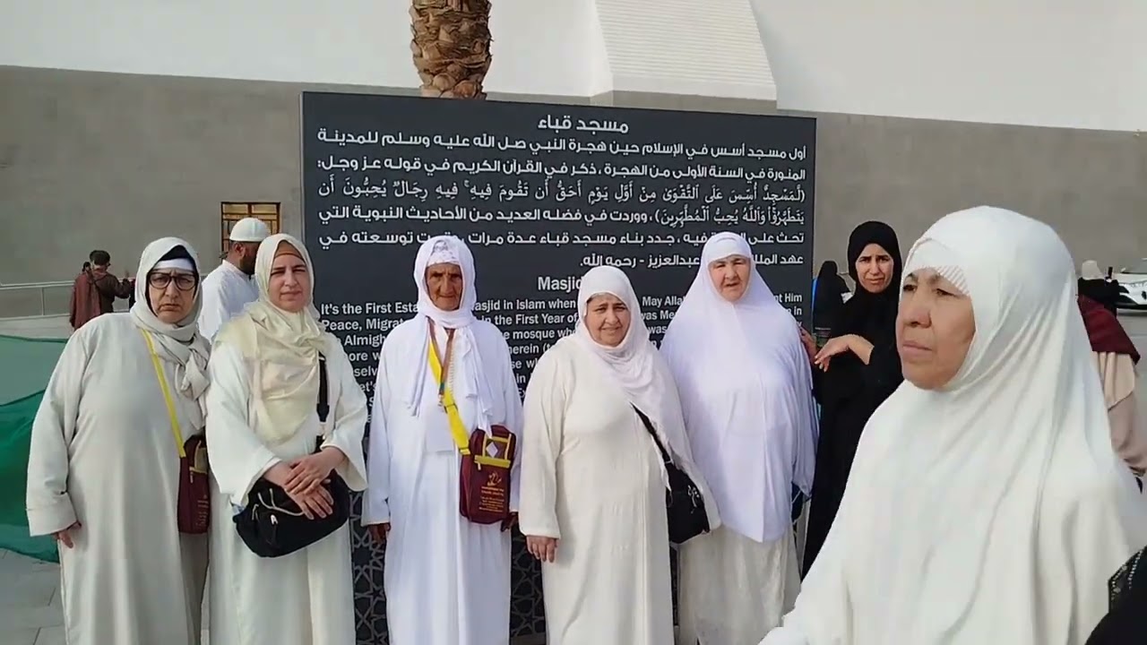 زيارة مسجد قباء ولإرتياح لهدا المكان 