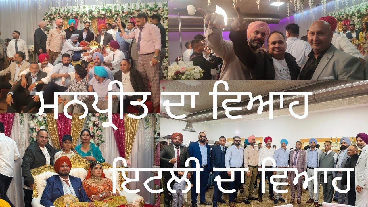 MANPREET MARRIAGE VLOG ਇਟਲੀ ਦਾ ਵਿਆਹ 