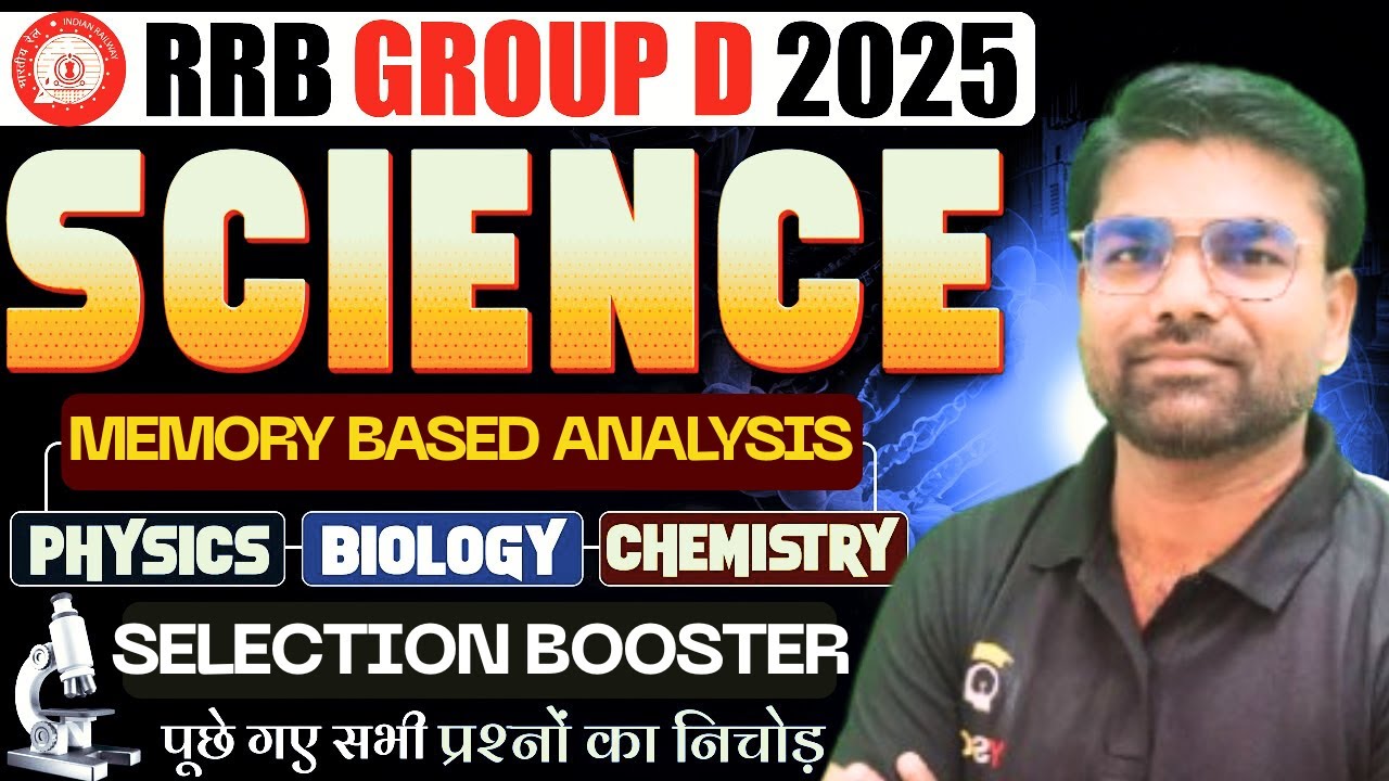 RRB Group D 2025 Science का बड़ा विश्लेषण 15 |  100% Expected Questions | Selection Booster Marathon