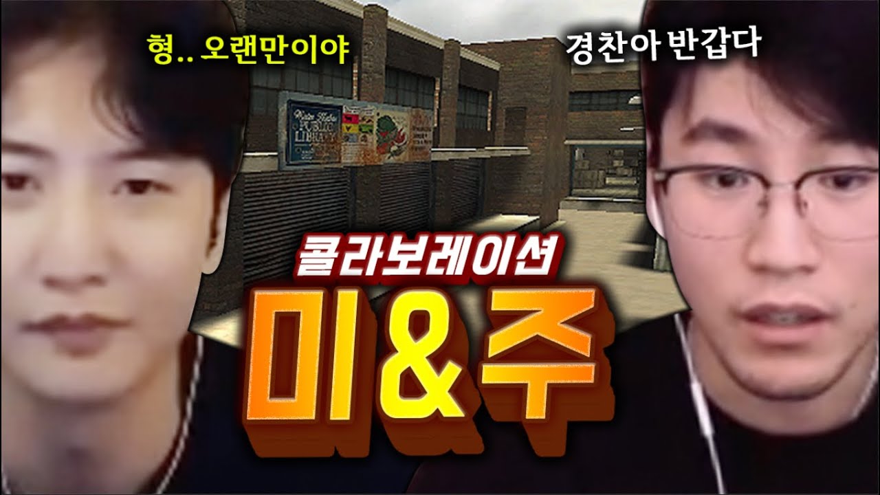 미키 주일 6년만에 같은 팀으로 만났습니다 【서든어택】