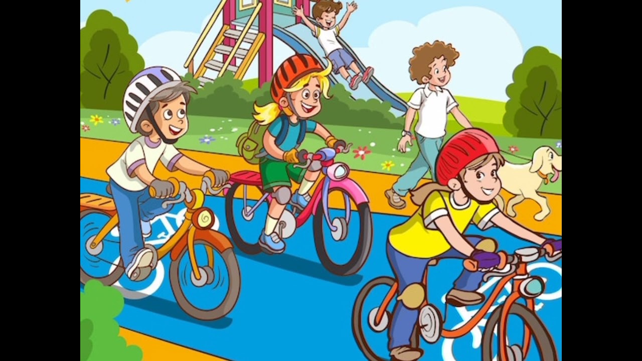 ,, Мій друг - велосипед 
