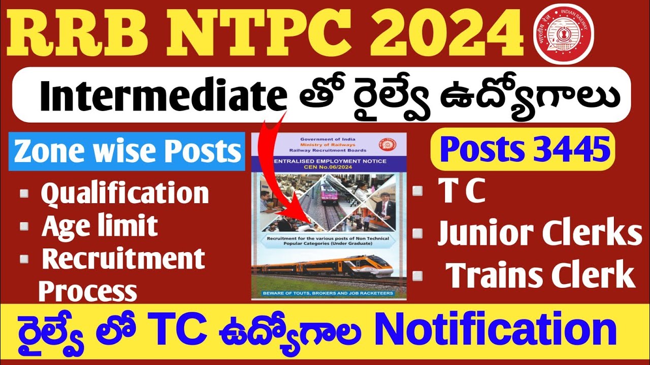 RRR NTPC (Under Graduate) 2024 Detailed Notification Released || Telugu Railways