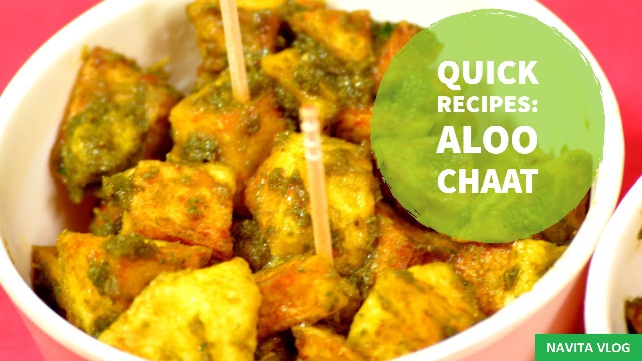 Quick Recipes : Fried Aloo Chaat of Agra Sadar Market | आलू चाट आगरा सदर मार्किट वाली