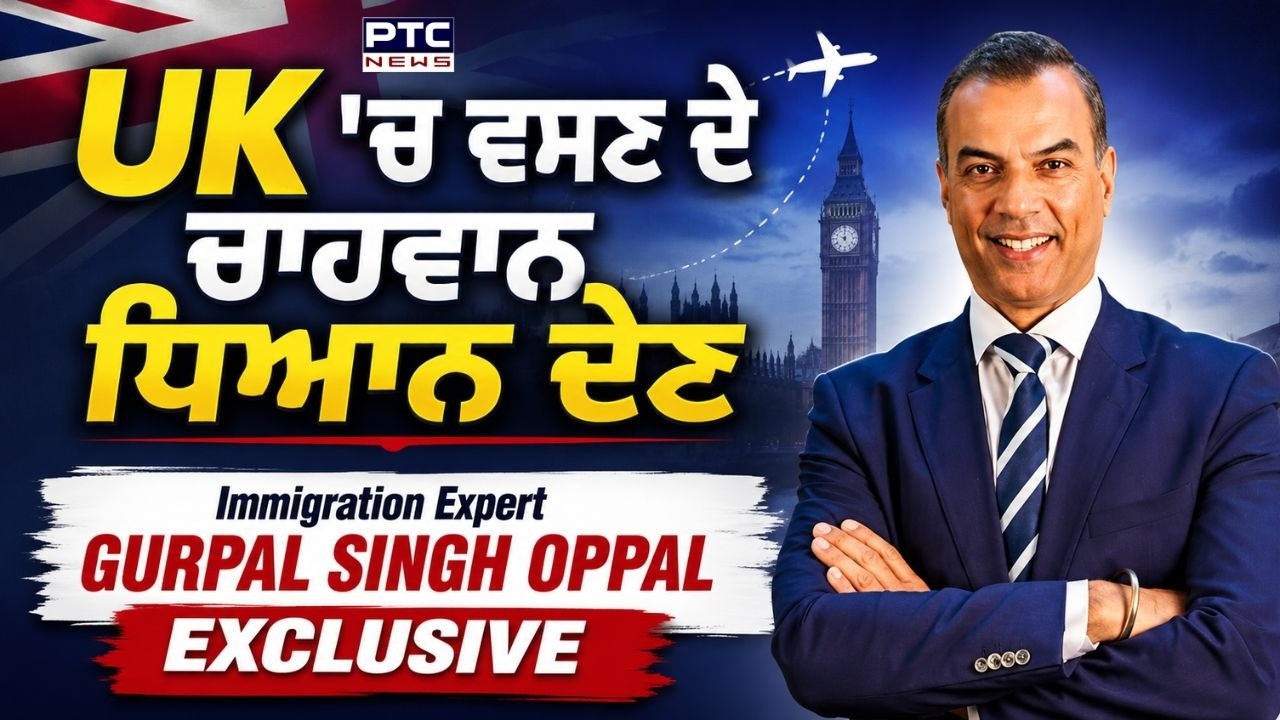 ✈️Gurpal Singh Oppal, Immigration Expert EXCLUSIVE | Immigration Expert | Abroad | Visa