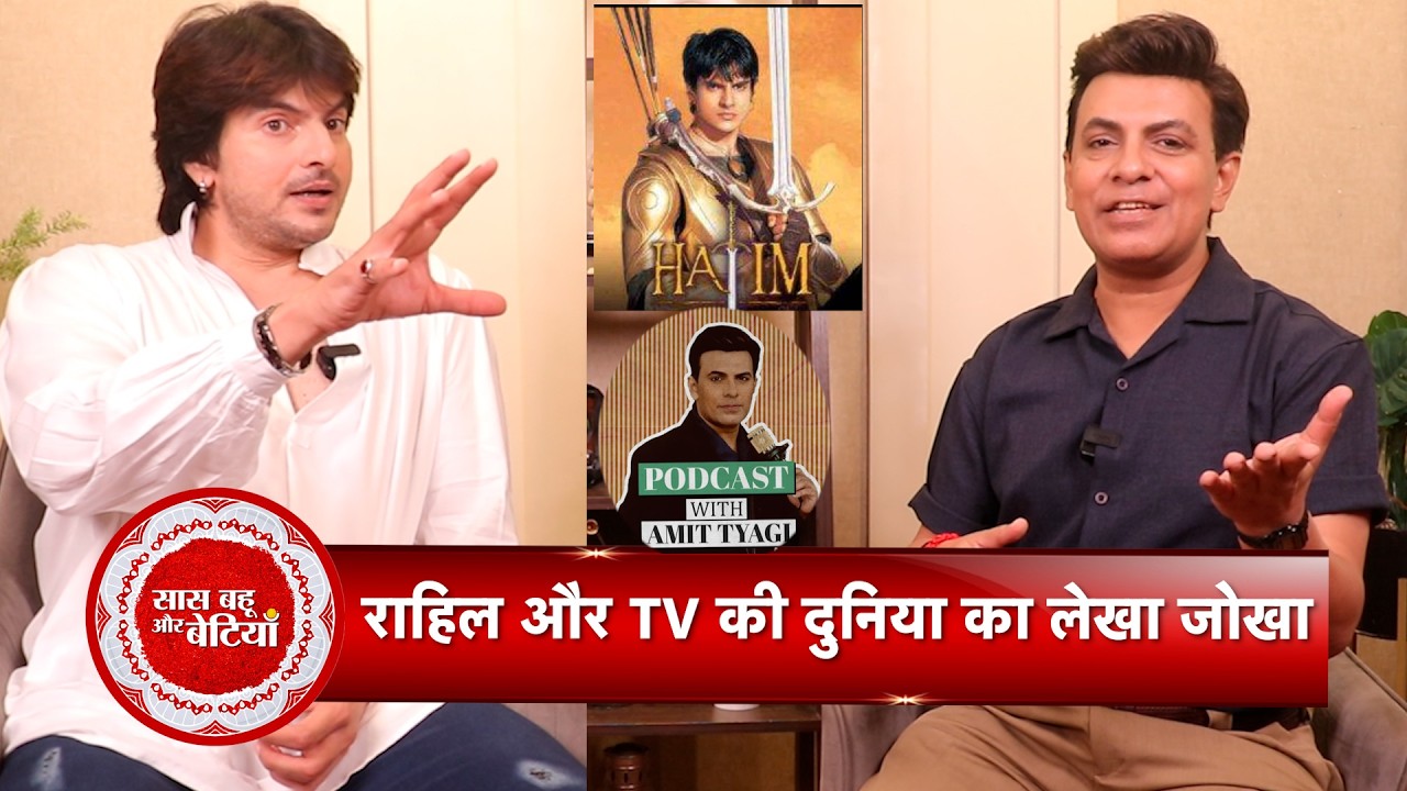 Rahil Azam Unfiltered with Amit Tyagi | Hatim to Anupamaa, Career, Struggles & Shiddat | SBB