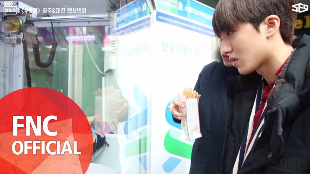 [SF MuVi] SF9 부르릉 광주&대전 팬사인회 가는길