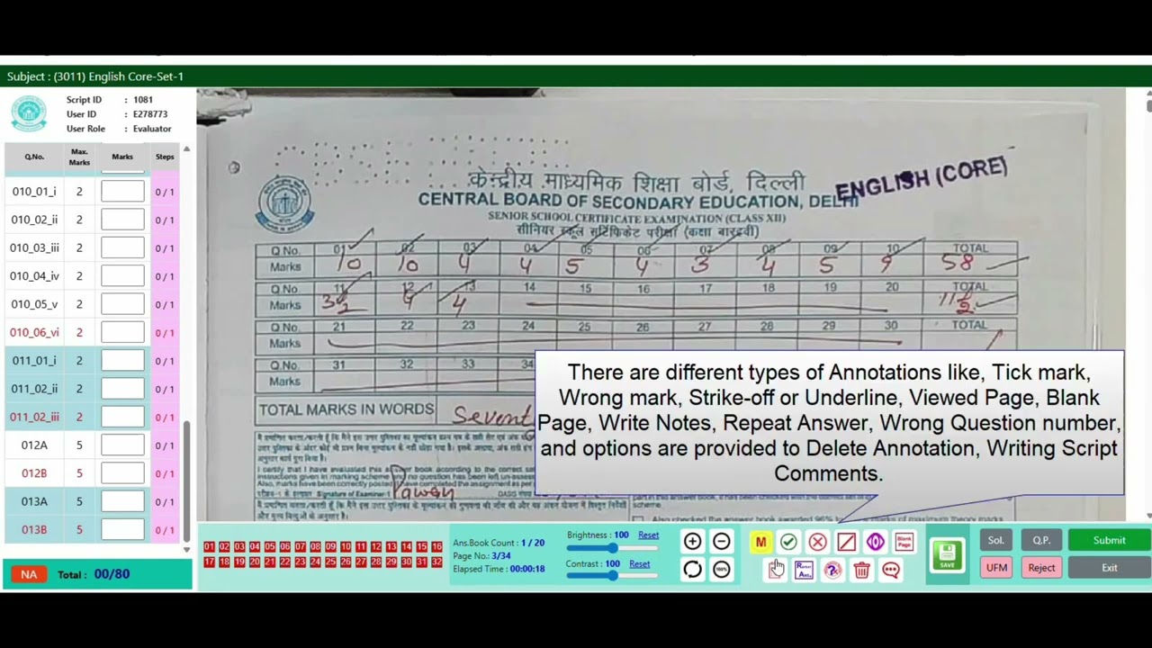CBSE OSM Evaluation Interface Explained (2026) | Step-by-Step Guide for Evaluators#CBSEOSM